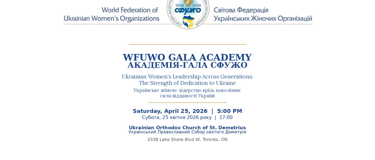 WFUWO Gala Academy — Ukrainian Women's Leadership Across Generations